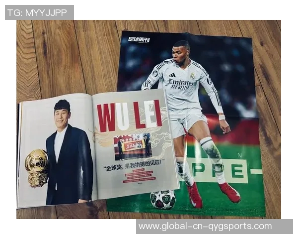 探索大075足球的魅力与技巧提升之路，助你成为场上明星球员